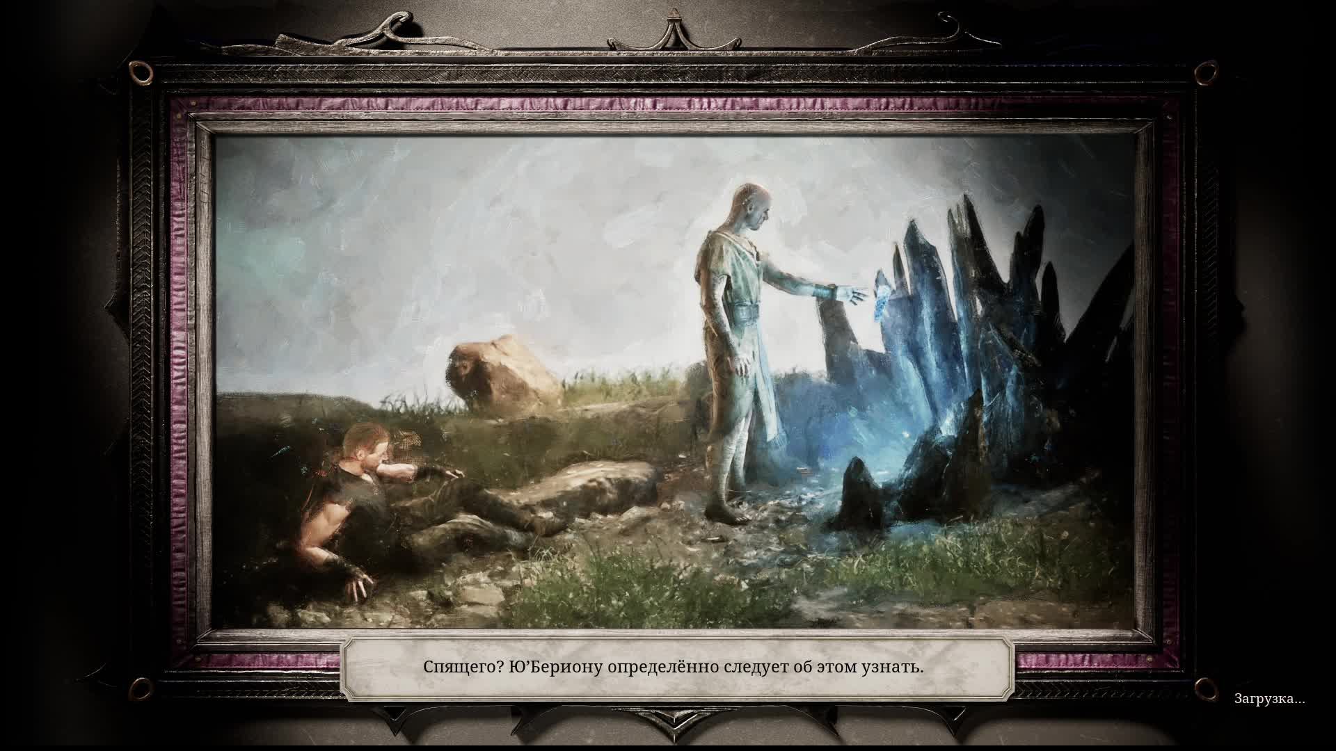 Gothic 1 Remake