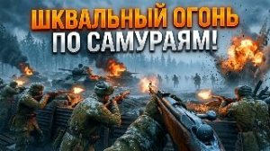 Enlisted - 3 БР Хэйлунцзян Север (Вторжение) Дальневосточный фронт (Без комментариев)