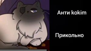 Оцениваю канал 4 часть