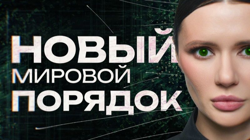 КТО СТОИТ ЗА ТРАМПОМ? Palantir, Тиль, Маск, Ярвин | #Панченко