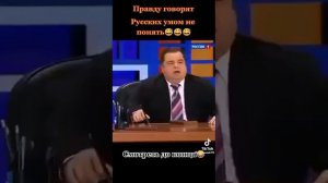 Умом Россию не понять. 🤣🇷🇺