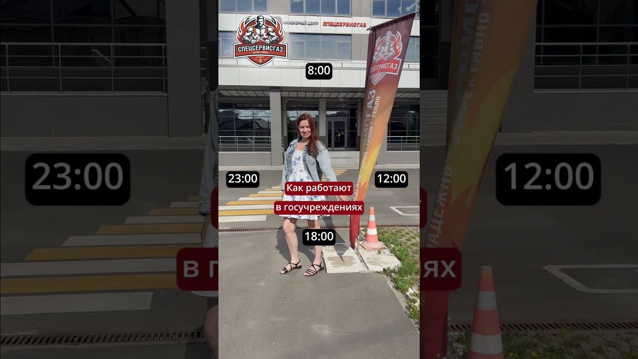 ⏰ Кто-то работает по графику. Мы — всегда!