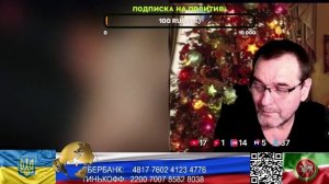 Страна У.  Назвался одесситом но лучше ты не стал. (нарезка стрим)
