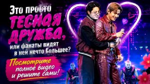 Тэкуки обсуждаются фанатами годами — и это видео собрало самые запоминающиеся из них.