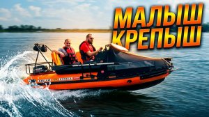 ЖИРНЫЙ КОМПЛЕКТ в НЕБОЛЬШОМ РАЗМАРЕ. СОЛАР 420 СТРЕЛА на МЕРКУРИ 9.9.