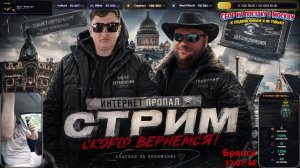 LIVE: Веста 32