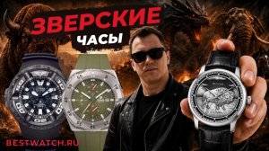 ТОП мужских часов для настоящих коллекционеров