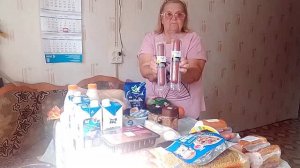 Дополняю продовольственную корзину.