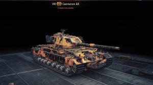 Мир танков: Caernarvon AX - Штиль