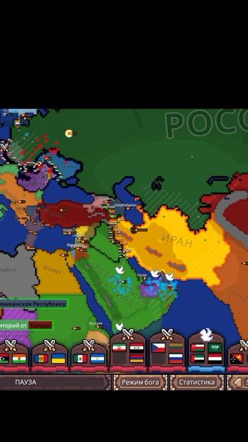 ИРАНСКАЯ ИМПЕРИЯ AGES OF CONFLICT! 🔥▶️🇮🇷