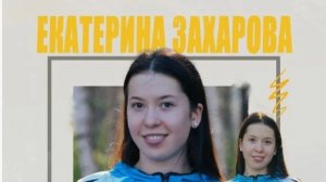 NGL Biathlon-карьера Екатерины Захаровой в летним сезоне-4 сезон(борьба за 1 место в сезоне)