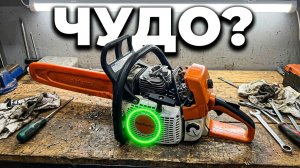 Бензопила Holzfforma G660.И такое «пипл» хавает!)