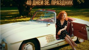 40 дней Зеленского👺 Покушение в Москве. Сеута - воз и ныне там. Кейс Ардая.  ЛАТЫНИН