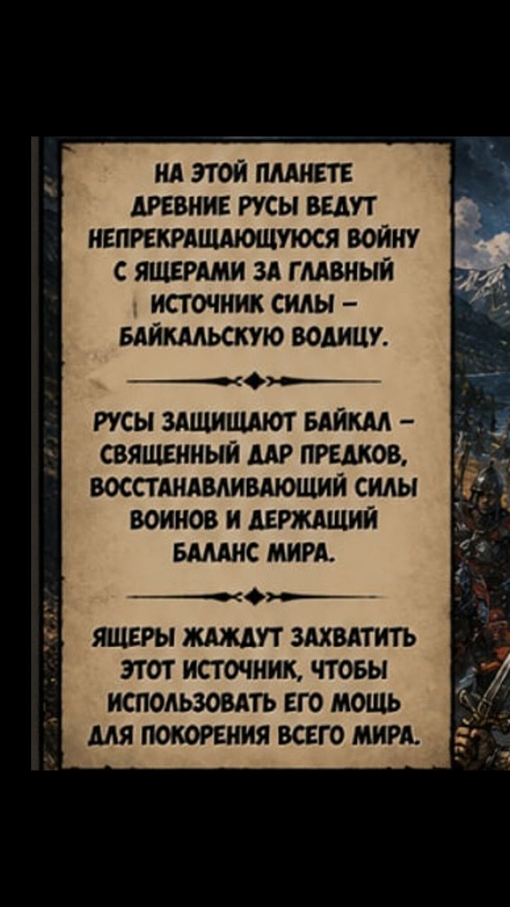 Славянский зажим ремикса.