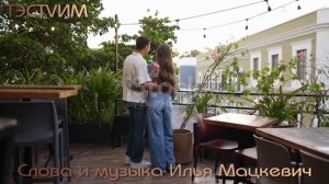 До и После Илья Мацкевич