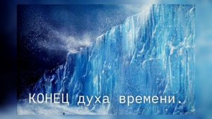 ДАНО ЕЩЁ МАЛО ВРЕМЯ, ДЛЯ НЕВЕСТЫ.