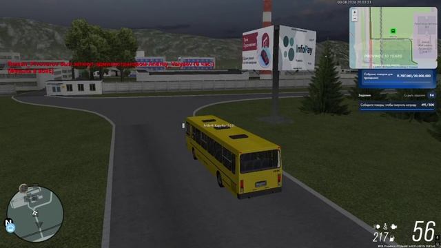 76 ООО ППК