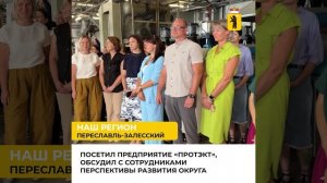 Итоги недели 09.08