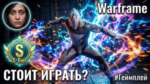 Warframe -  ПУТЬ НИНДЗЯ МЭГ🕹Первый взгляд, обзор геймплей