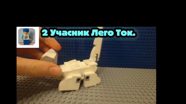 обещанная реклама канала Лего ток