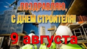 «Что нам стоит дом построить... «