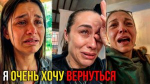 Измены - Жалкие попытки бывших вернуться назад
