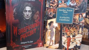 Книжные покупки #13