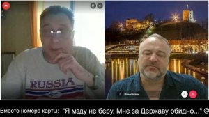 Россия без Литвы не может развиваться 2026-07-26