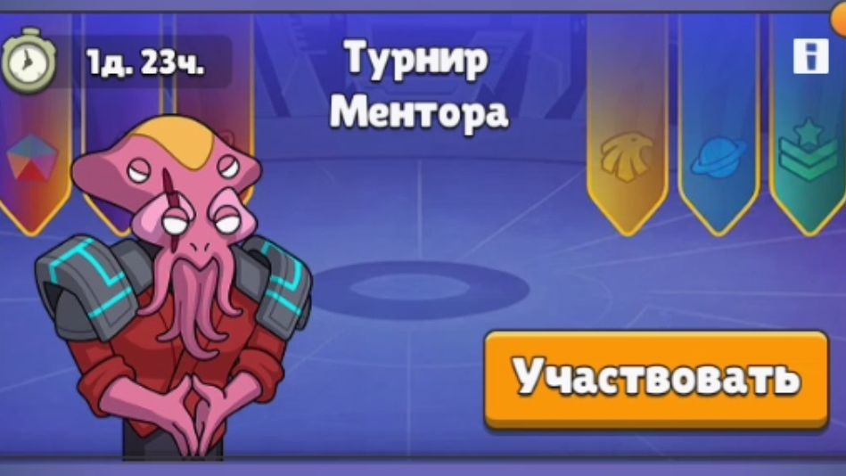 Турнир Ментора. Merge Mercs: Tower Defense TD. Обзор. Гайд. Часть 15.