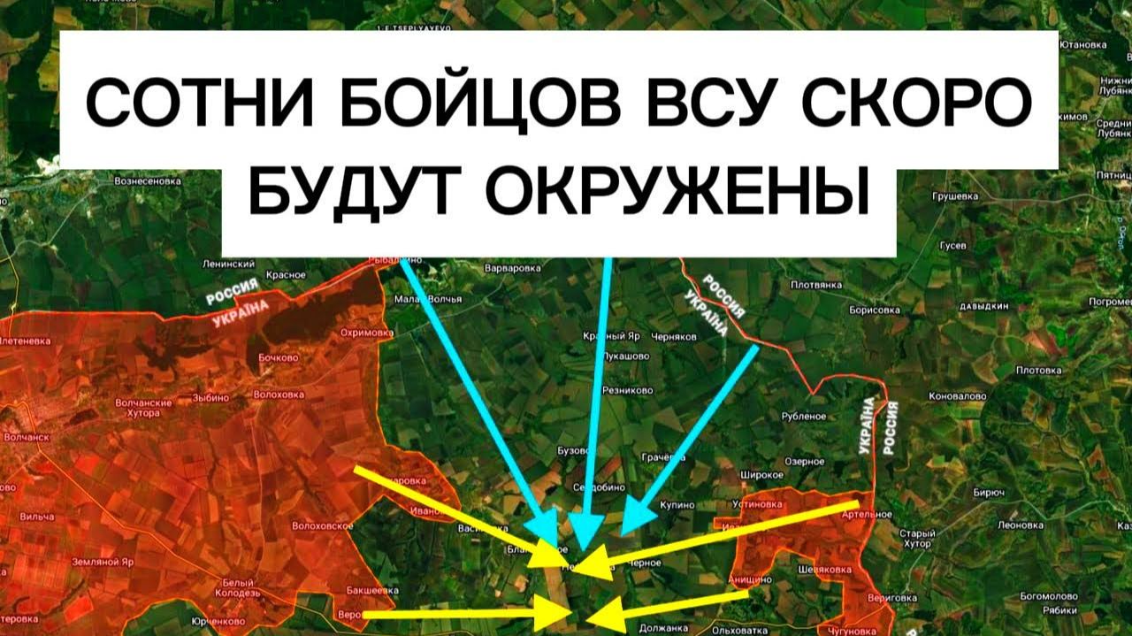 Клешни окружения сжимаются: сотни бойцов ВСУ в блокаде