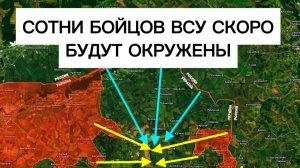 Клешни окружения сжимаются: сотни бойцов ВСУ в блокаде
