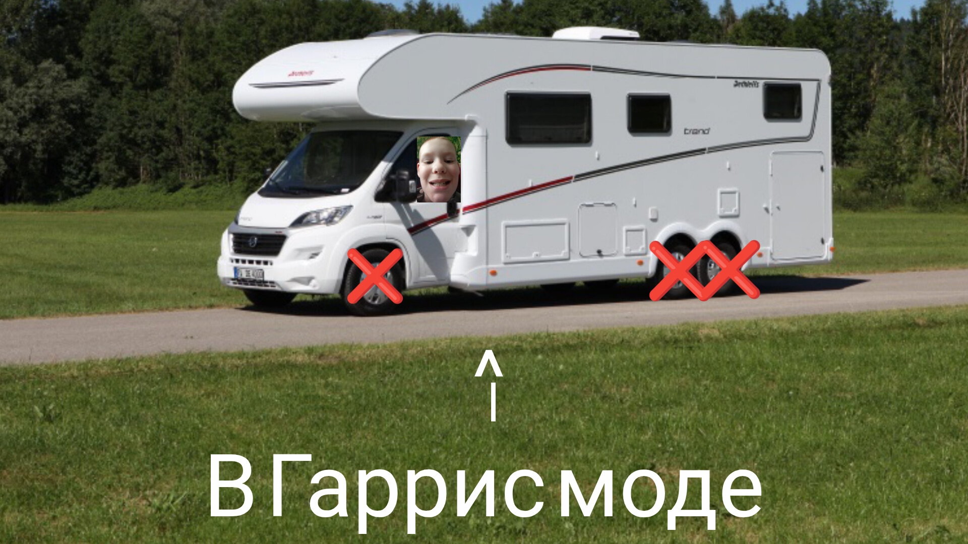 Я ПОСТРОИЛ ДОМ (без) КОЛЁС В ГАРРИС МОДЕ😎