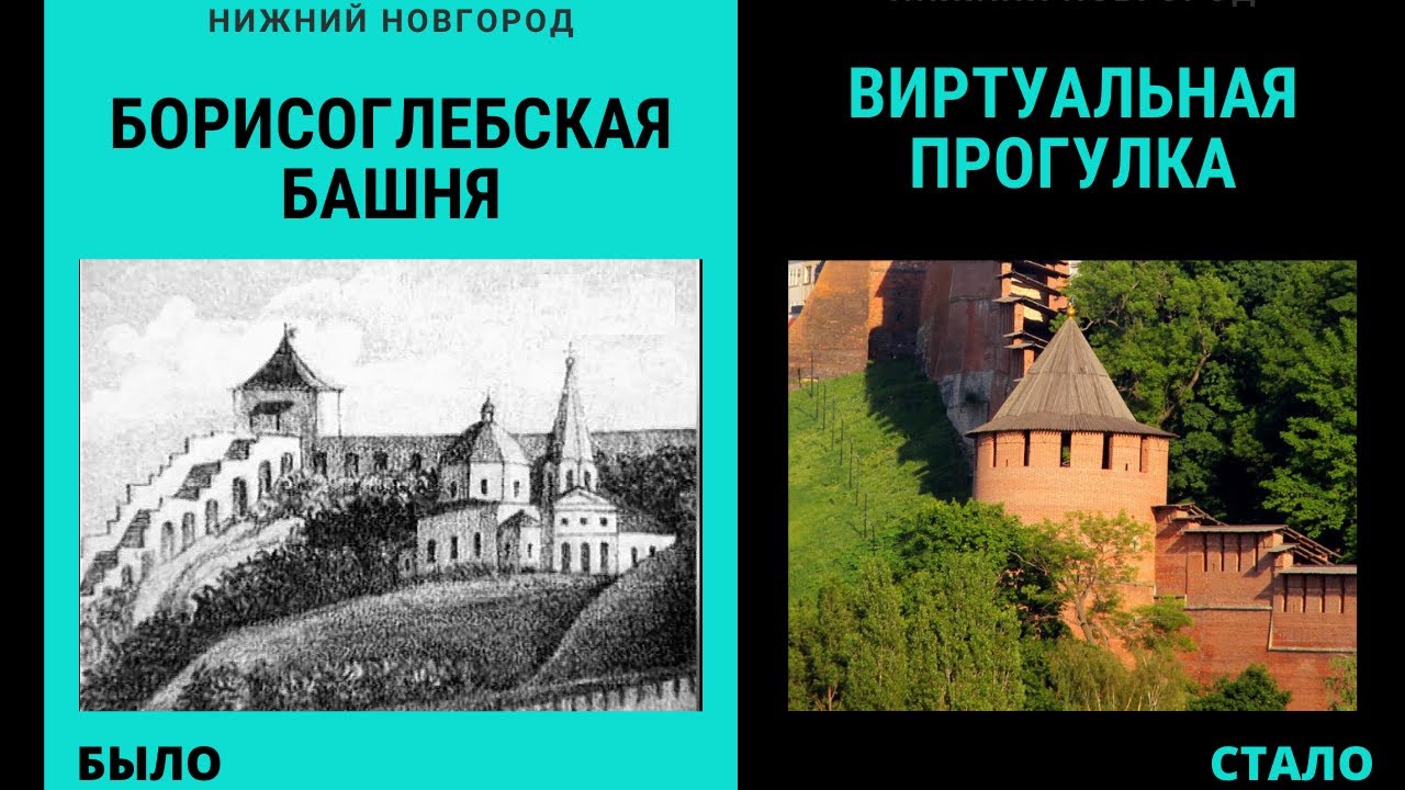 НИЖНИЙ НОВГОРОД, ЗНАКОМСТВО С КРЕМЛЕМ! - #75