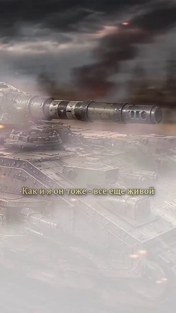 Баранов Сергей Павлович Бэйнблэйд  Baneblade Warhammer 40000