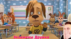ЭКЗАМЕНЫ ДРУЖКА БАРБОСКИН! ВСЕ СЕРИИ МУЛЬТИК про БАРБОСКИНЫХ новая серия Мультик НЕ для детей