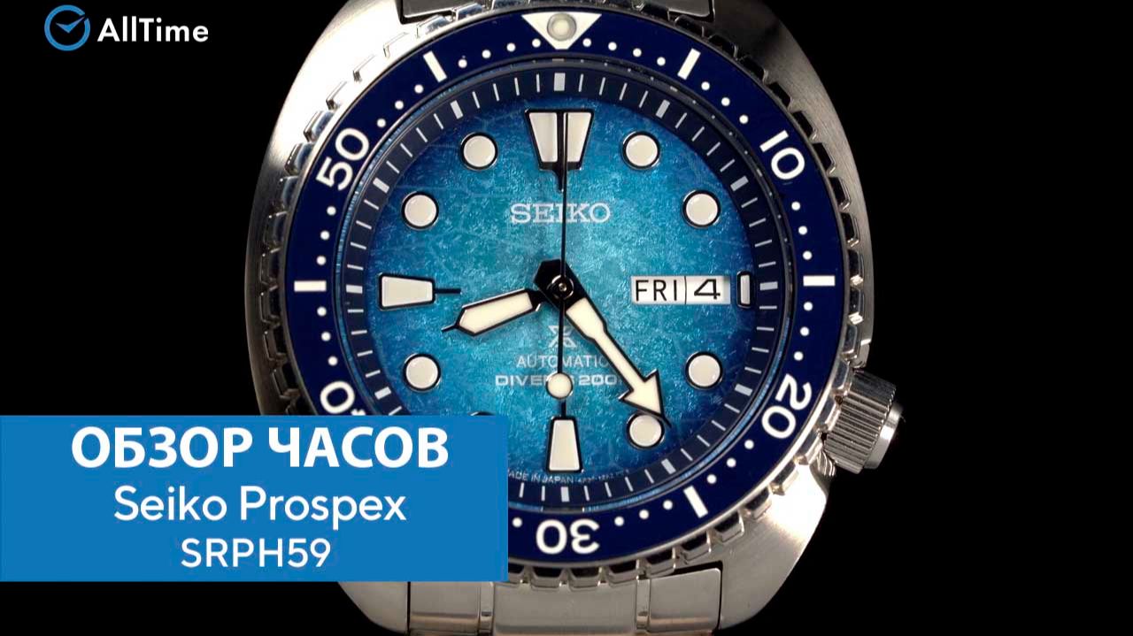 Обзор часов Seiko Prospex SRPH59. Японские механические наручные часы. AllTime