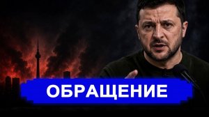 Обратился с наглым требованием. Отчаяние достигло крайней точки