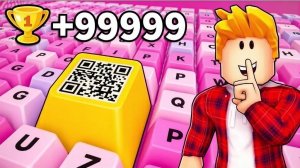 😱Нашел НОВЫЕ СЕКРЕТЫ в +1 KEYBOARD ESCAPE в ROBLOX