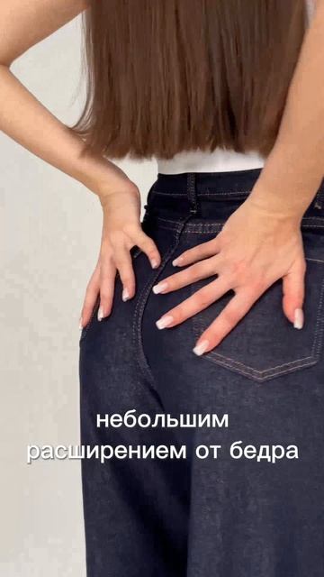 Арт. 609052215 Джинсы багги широкие с высокой посадкой