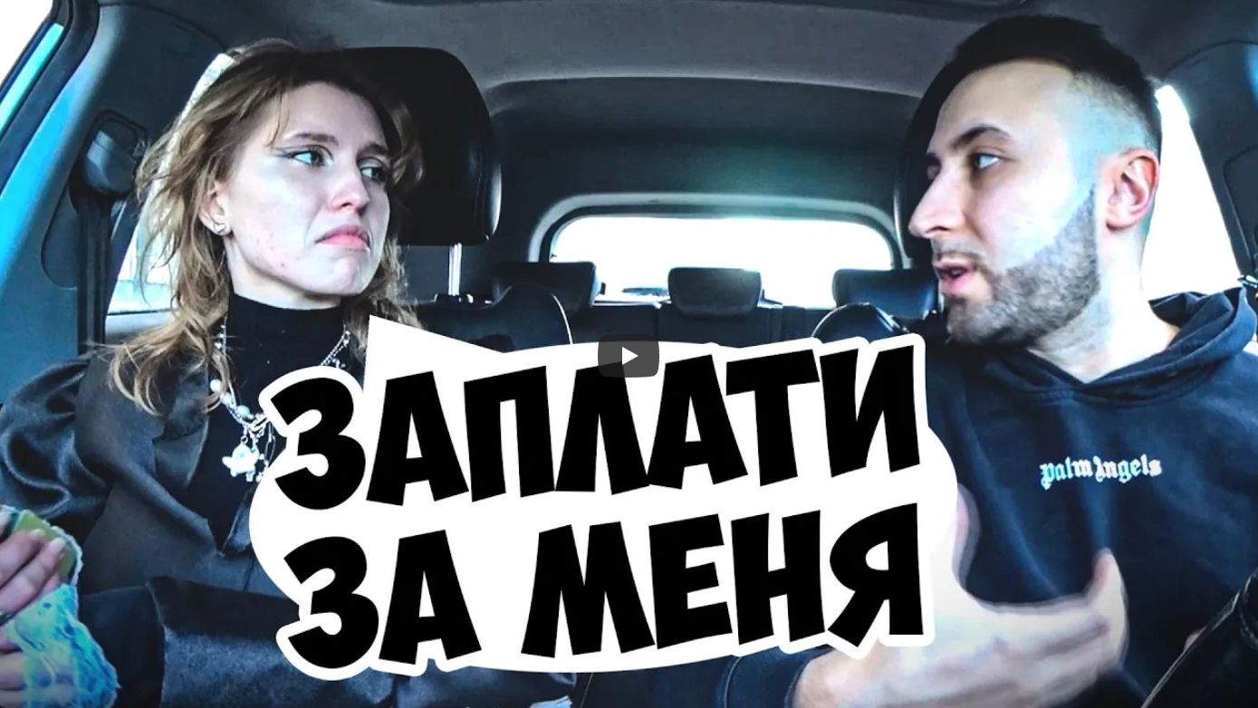 ЖДАЛА РОМАНТИКА А ПРИЕХАЛ АЛЬФОНС _  Ars FloYd
