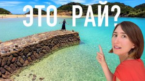 Тори Япония - РАЙСКИЙ ОСТРОВ ЯПОНИИ, который вы должны увидеть (не Окинава!)