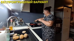 ВКУСНО ГОТОВЛЮ КАРТОШКУ С ФАРШЕМ🤤