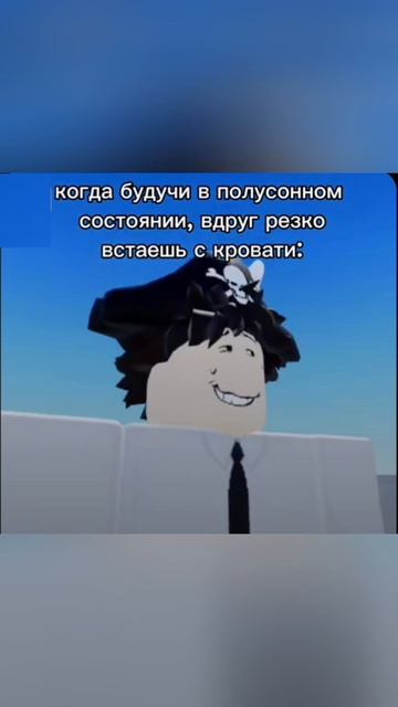 МЕМЫ РОБЛОКС