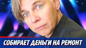 Лагутенко собирает деньги на ремонт сгоревшего дома ★ Новости Шоу-Бизнеса