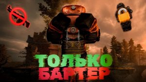 Теперь я ПАКЕТИК... STALZONE