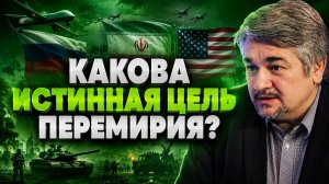 Ростислав Ищенко о переговорах, сделке Ирана и США, мировом порядке, скандале между США и Бразилией
