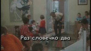 Вместе весело шагать