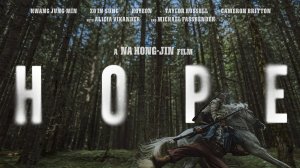 Надежда «HOPE» - Русский трейлер 2026