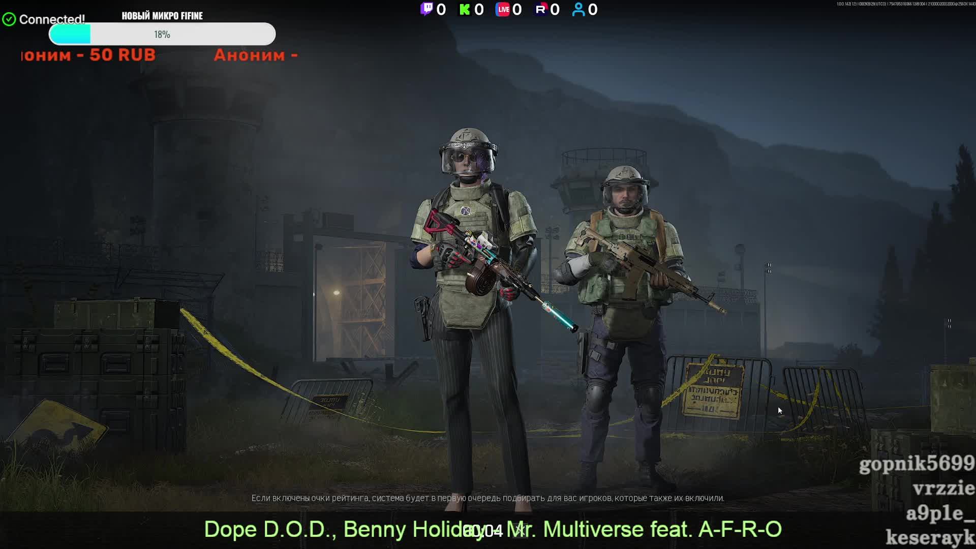 ⭐⭐Arena Breakout: Infinite ⭐⭐ КАЙФ\ЧИЛЛ⭐⭐ Https://www.donationalerts.com/r/h_u_x_y_a