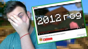 [Nerkin] ЭТО МОЕ ПЕРВОЕ ВИДЕО ! УЖАС ! МНЕ СТЫДНО !